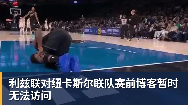 调整！8月27日晚间央视直播世预赛有变，中国男篮客场决战东道主 - 完美体育(中国)官方网站 - 让运动改变生活