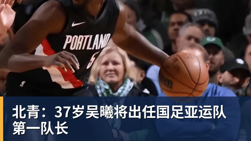 锐评郑钦文晋级:首秀可打7分,没惊喜也没自爆,力量优势明显 - 完美体育(中国)官方网站 - 让运动改变生活