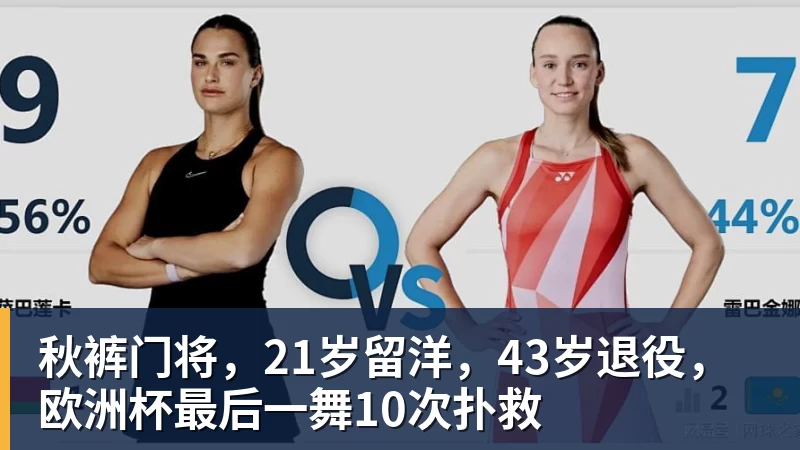 劳塔罗：无法对小蜘蛛的事发表意见我会珍藏梅西传授的一切 - 完美体育(中国)官方网站 - 让运动改变生活