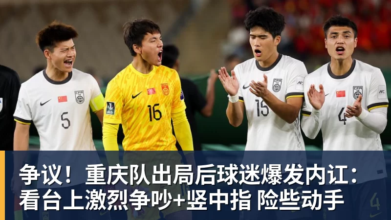 亚运会争议判罚！胡荷韬禁区线被踢，主裁判无视，媒体人怒批偏哨 - 完美体育(中国)官方网站 - 让运动改变生活
