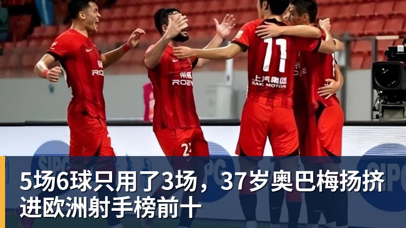 切尔西没有内讧？恩佐被内部禁赛2场，库库免于受罚 - 完美体育(中国)官方网站 - 让运动改变生活