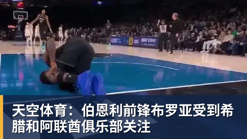 曼晚：曼联买巴尔德是豪赌，稳妥的选择是追求卡迪奥卢 - 完美体育(中国)官方网站 - 让运动改变生活