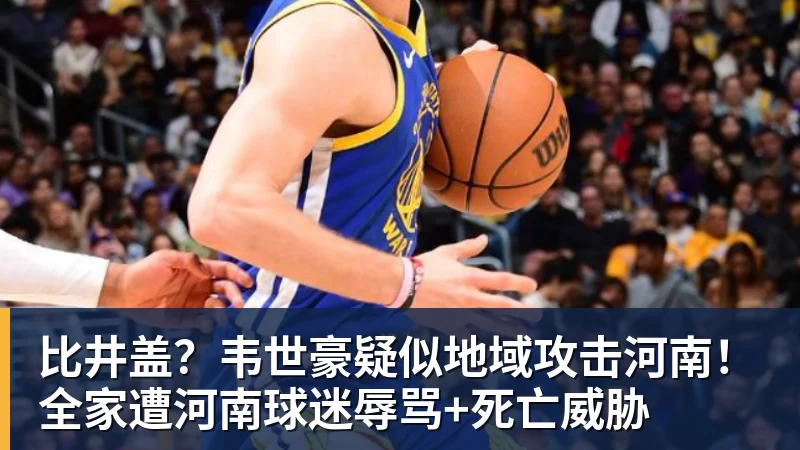曾效力皇马5年！34岁巨星自由身加盟意甲劲旅+签约1年 生涯夺38冠 - 完美体育(中国)官方网站 - 让运动改变生活