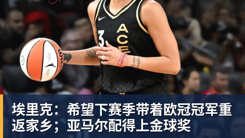 聚焦男单第二梯队，谁能美网搅局？ - 完美体育(中国)官方网站 - 让运动改变生活