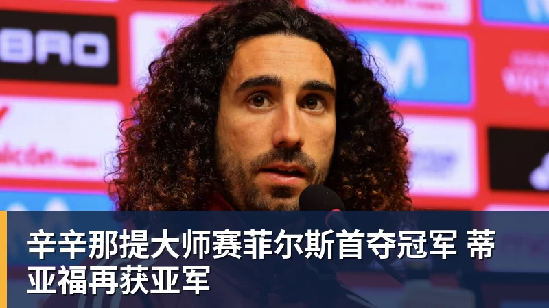 喜讯！三镇中超补赛1比4惨败浙江，谁该为此负全责 - 完美体育(中国)官方网站 - 让运动改变生活