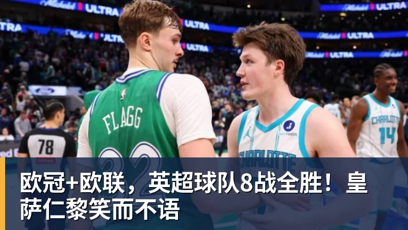 邵佳一球员时期表现不俗！退役后转型当教练，依然发挥可圈可点 - 完美体育(中国)官方网站 - 让运动改变生活