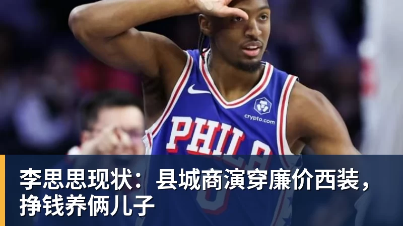 都体：国米预计降薪续约恰20，球员经纪人想把索莱也带到国米 - 完美体育(中国)官方网站 - 让运动改变生活