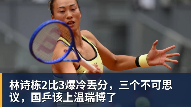 欧国联综述:第88分钟绝杀出线!西班牙2 - 完美体育(中国)官方网站 - 让运动改变生活
