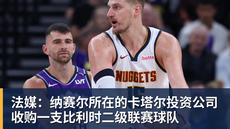 网球运动员黄泽林承认与陈奕迅女儿陈康堤分手：结束啦，今后专心打球，“离陈奕迅越来越远了” - 完美体育(中国)官方网站 - 让运动改变生活