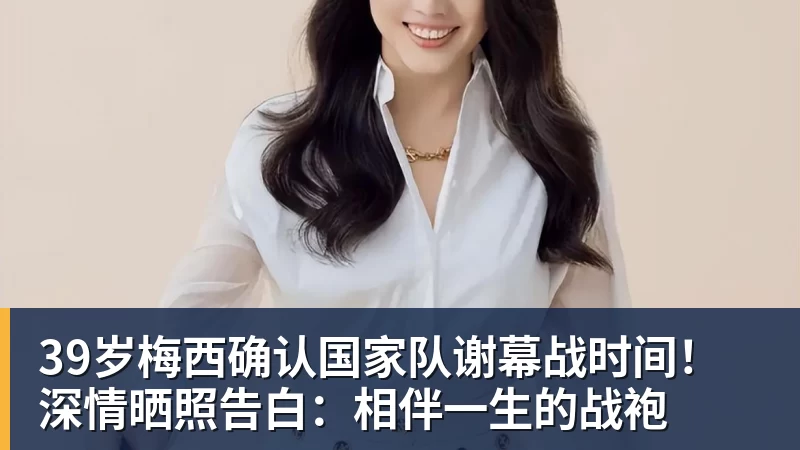 若昂佩德罗本场数据：传射建功，5射2正，2关键传球，1次失良机 - 完美体育(中国)官方网站 - 让运动改变生活