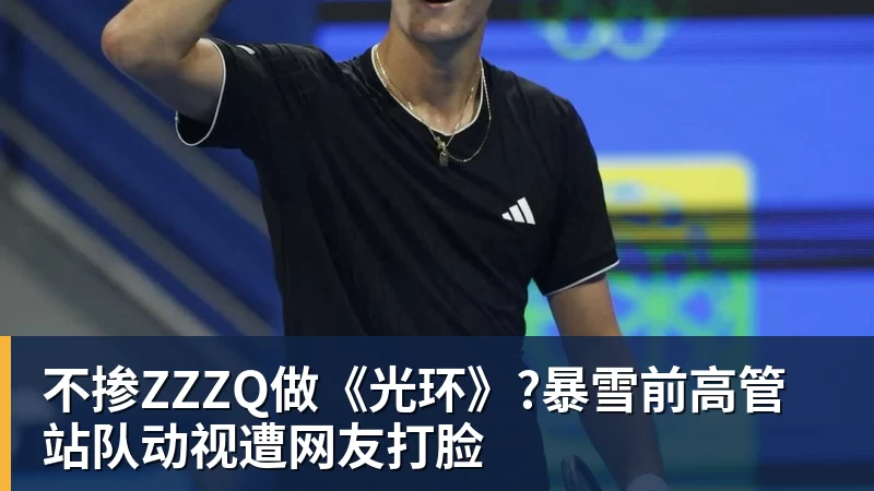 男篮世预赛获央视转播！凌晨决战卡塔尔：中国队输球或无缘世界杯？ - 完美体育(中国)官方网站 - 让运动改变生活