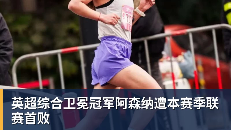 前体操世界冠军吴柳芳直播带货:销量不理想 九成男粉光看不买 - 完美体育(中国)官方网站 - 让运动改变生活