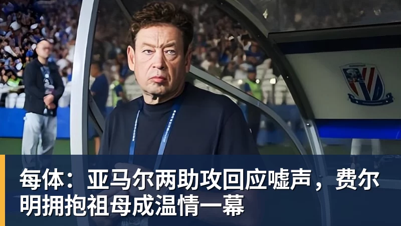 219名足球小将齐聚绿茵“可喜安杯”邀请赛开赛 - 完美体育(中国)官方网站 - 让运动改变生活