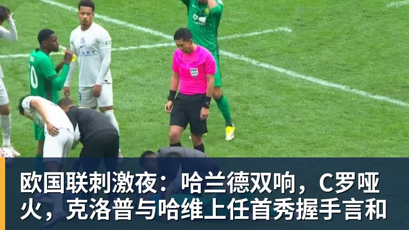 男篮世预赛获央视转播！凌晨决战卡塔尔：中国队输球或无缘世界杯？ - 完美体育(中国)官方网站 - 让运动改变生活