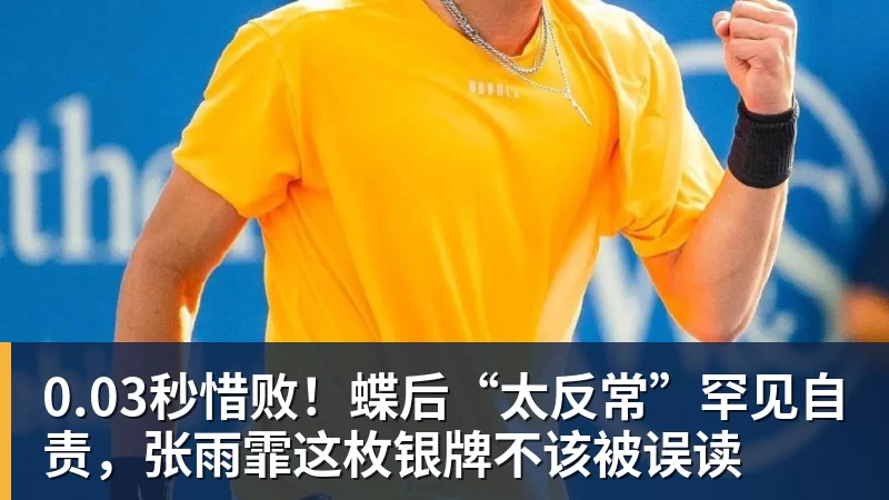 李思思现状：县城商演穿廉价西装，挣钱养俩儿子 - 完美体育(中国)官方网站 - 让运动改变生活