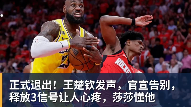 法尔克:克洛普为德国队制定了许多新规矩,要求准时且禁用手机等 - 完美体育(中国)官方网站 - 让运动改变生活
