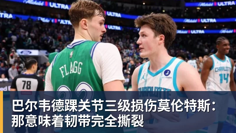 梅西发布长文告别国家队:已开始想念蓝白球衣!C罗点赞:致敬+拥抱 - 完美体育(中国)官方网站 - 让运动改变生活