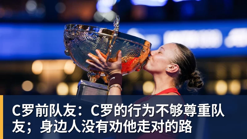 英超史诗级裁决!曼城涉九个球季虚报逾9亿英镑,俱乐部拟上诉 - 完美体育(中国)官方网站 - 让运动改变生活