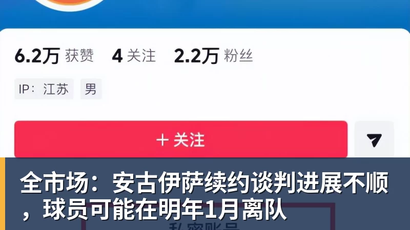 哈曼:不知道凯恩是否已知金球奖结果,拿了的话对德甲是大事 - 完美体育(中国)官方网站 - 让运动改变生活