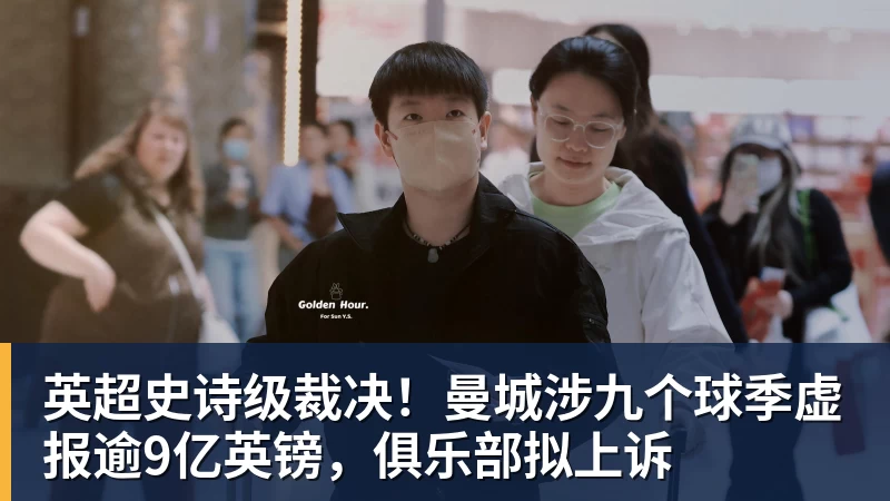 众擎T800机器人格斗赛一脚踢翻美国网红惹争议 人机笼斗被叫停 - 完美体育(中国)官方网站 - 让运动改变生活