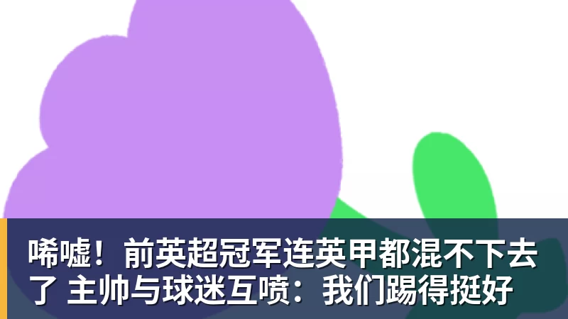 说到做到!张雪为救火男子免费送车 当事人:以后都不会卖车 - 完美体育(中国)官方网站 - 让运动改变生活