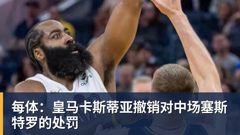 说到做到!张雪为救火男子免费送车 当事人:以后都不会卖车 - 完美体育(中国)官方网站 - 让运动改变生活