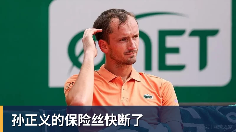 孙正义的保险丝快断了