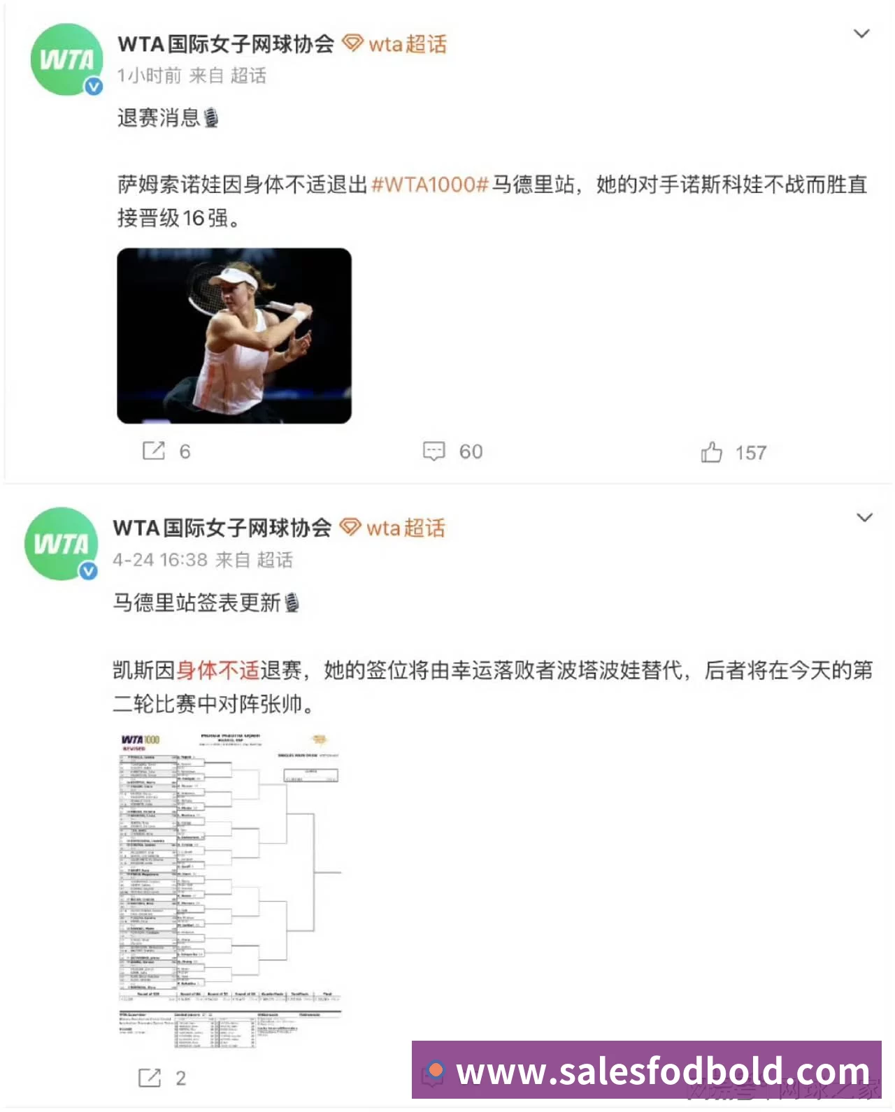 奖项证书